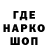 Псилоцибиновые грибы мухоморы Vita Iron