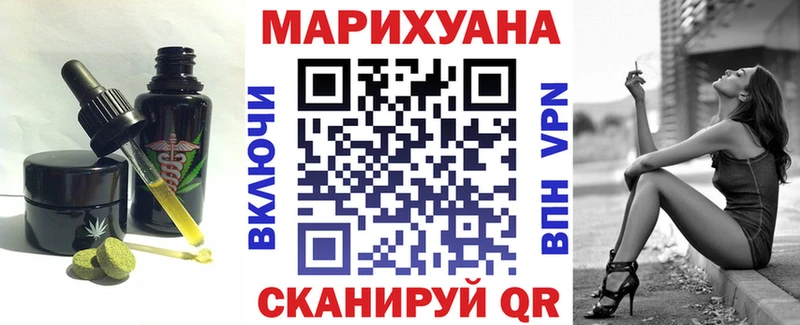 Cannafood марихуана  Ростов-на-Дону 