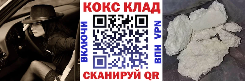 omg ссылки  Ростов-на-Дону  COCAIN Боливия 