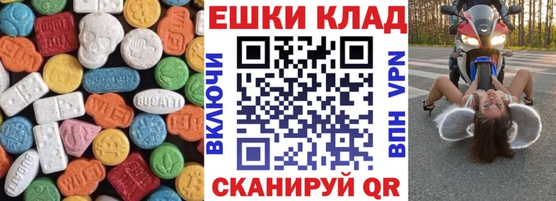 как найти закладки  Ростов-на-Дону  Ecstasy XTC 