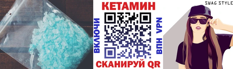 дарк нет Telegram  Ростов-на-Дону  Кетамин VHQ  где можно купить наркотик 