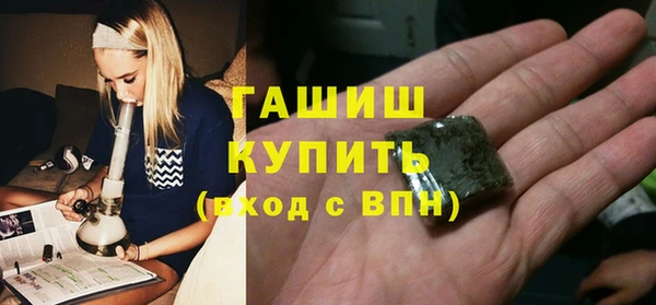 кристаллы Горно-Алтайск