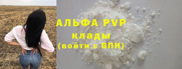 кокаин премиум Горнозаводск