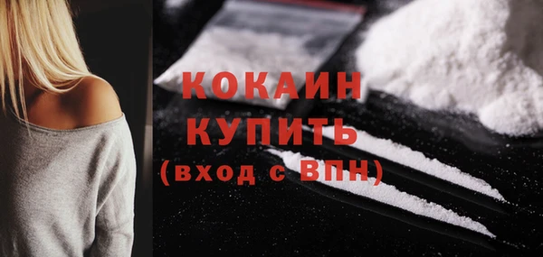 кристаллы Горно-Алтайск