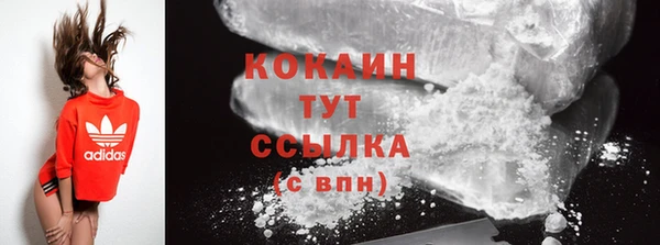 не бодяженный Горняк