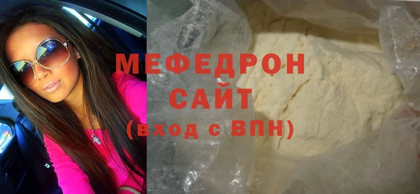кристаллы Горно-Алтайск