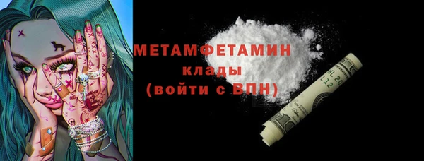 кристаллы Горно-Алтайск