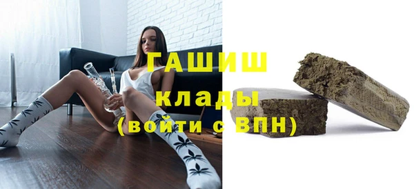 кокаин премиум Горнозаводск