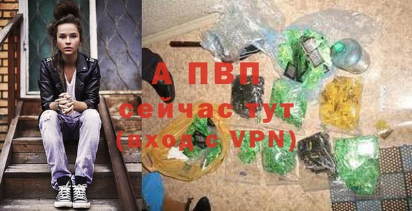 кристаллы Горно-Алтайск