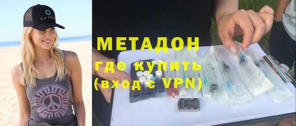 кокаин премиум Горнозаводск