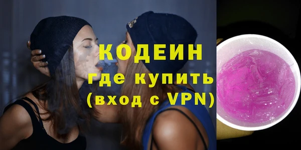 не бодяженный Горняк
