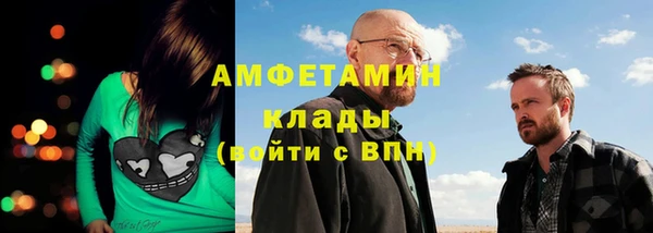 кристаллы Горно-Алтайск