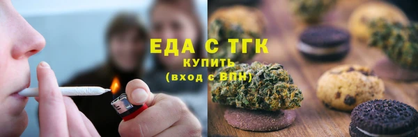 кристаллы Горно-Алтайск