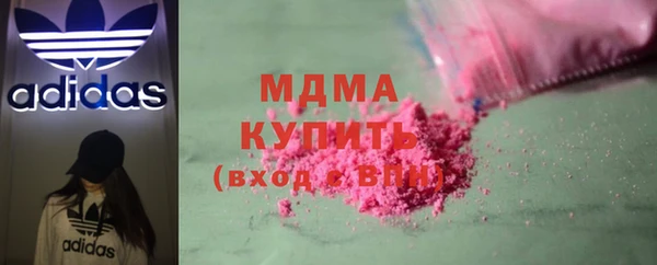 кокаин премиум Горнозаводск