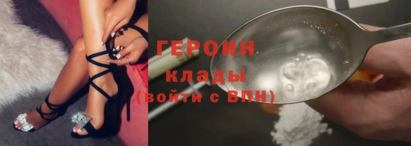 кокаин премиум Горнозаводск