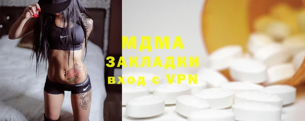 кристаллы Горно-Алтайск