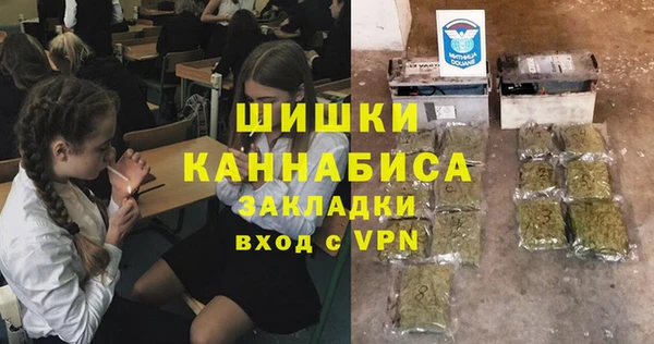 кокаин премиум Горнозаводск