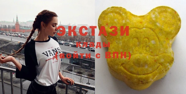 кристаллы Горно-Алтайск
