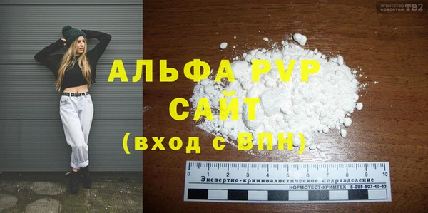кокаин премиум Горнозаводск