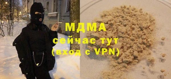 кокаин премиум Горнозаводск