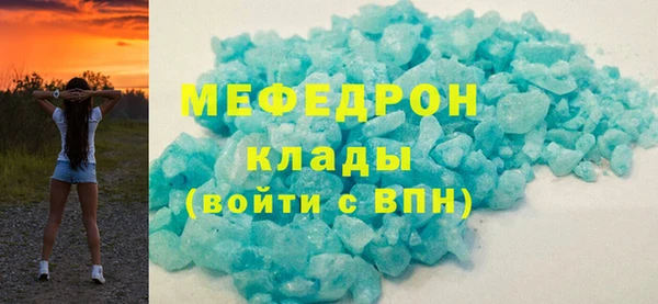 не бодяженный Горняк