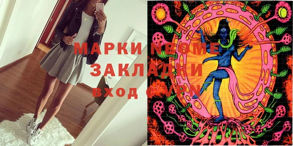 кокаин премиум Горнозаводск