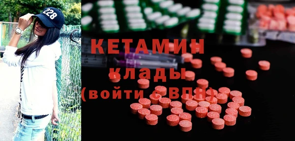 не бодяженный Горняк