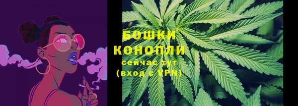 кристаллы Горно-Алтайск
