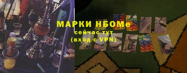 кристаллы Горно-Алтайск