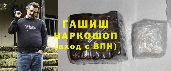 не бодяженный Горняк