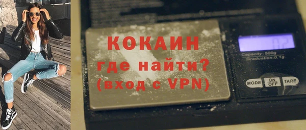 кокаин премиум Горнозаводск