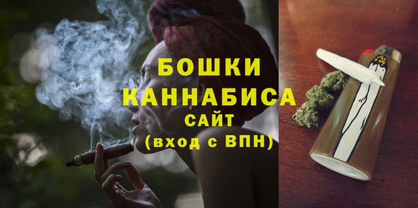 кристаллы Горно-Алтайск