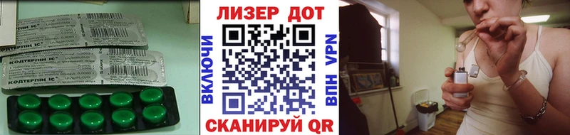 ЛСД экстази кислота  Ростов-на-Дону 