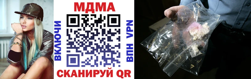 MDMA crystal  Ростов-на-Дону 