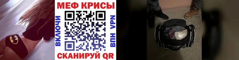 где продают   Ростов-на-Дону  МЕФ кристаллы 