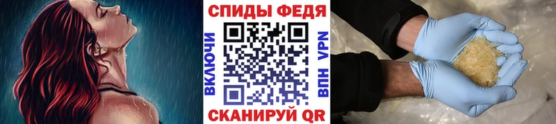 МЕТАМФЕТАМИН пудра  где продают наркотики  Ростов-на-Дону 