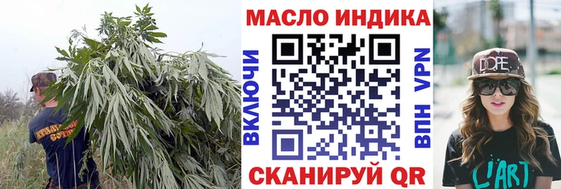 ТГК вейп  Ростов-на-Дону 